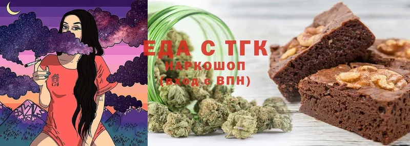 Canna-Cookies конопля  Надым 