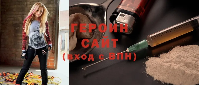 что такое   Надым  Героин герыч 