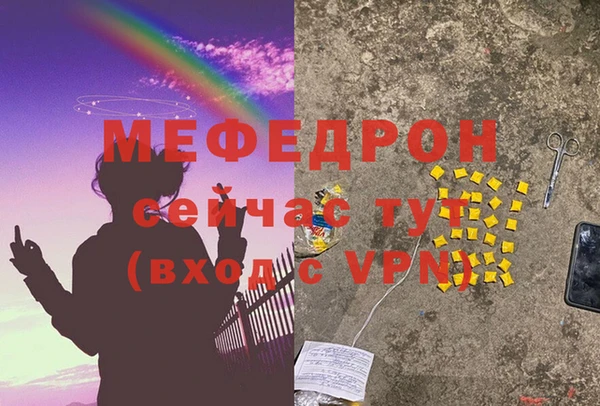 прущая мука Володарск